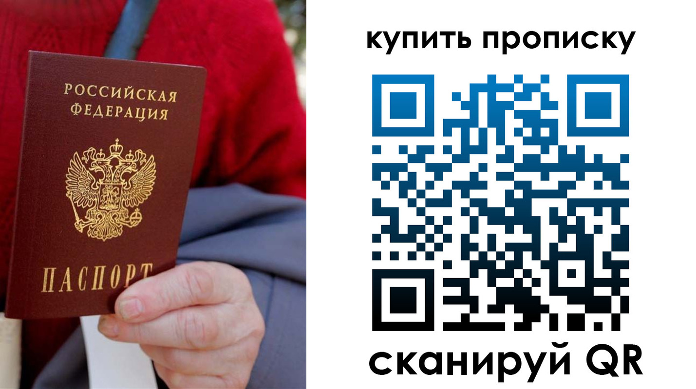 регистрация в Мелеузе