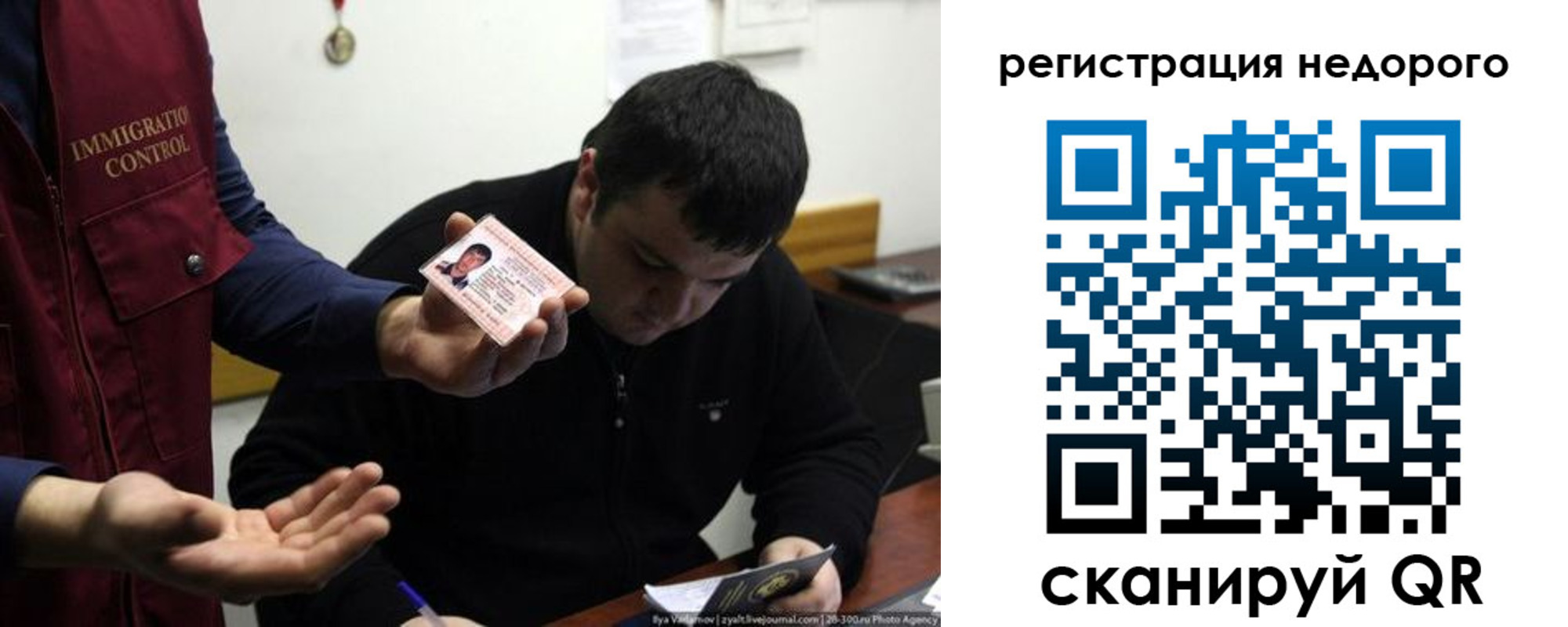 регистрация для дет. сада в Мелеузе