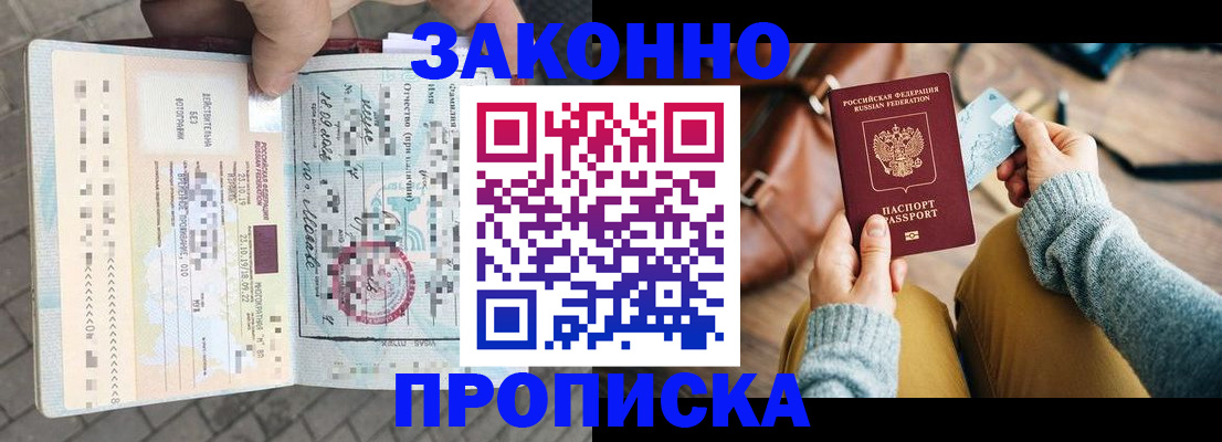 регистрация для школы в Мелеузе