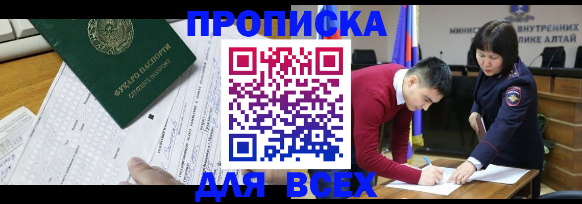 регистрация для дет. сада в Мелеузе