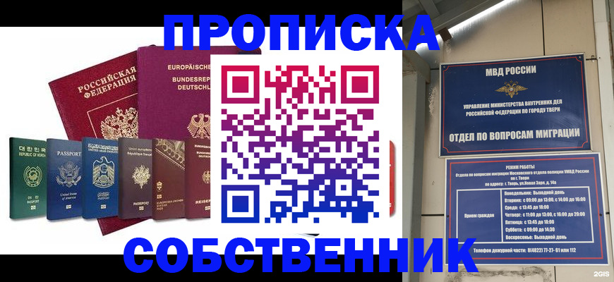 регистрация для дет. сада в Мелеузе