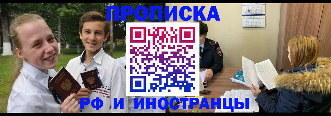 регистрация для дет. сада в Мелеузе
